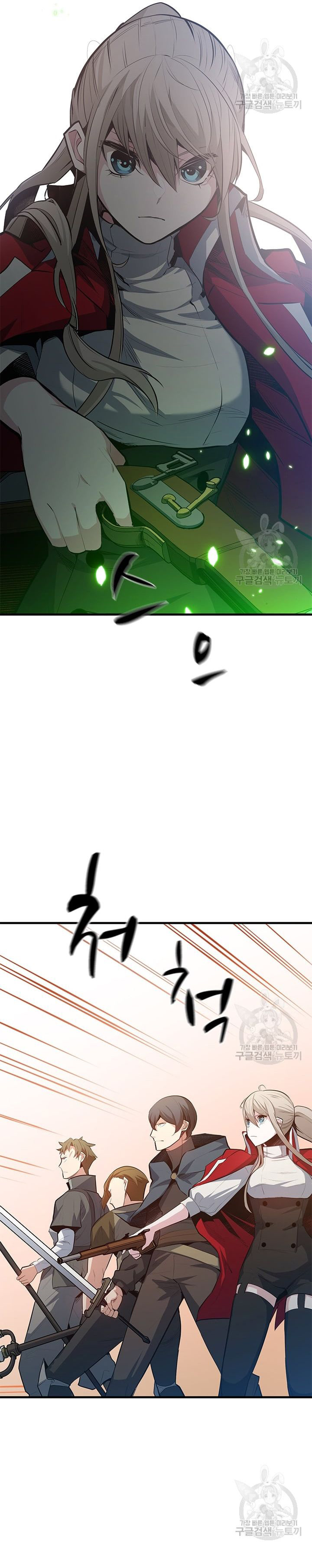 Hầm Ngục Hướng Dẫn Cấp Địa Ngục Chapter 116 - Trang 2