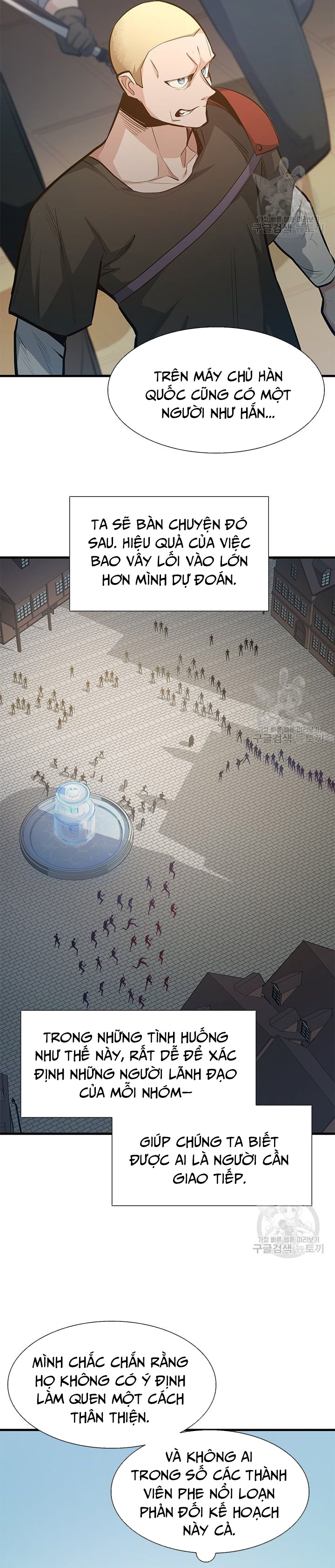 Hầm Ngục Hướng Dẫn Cấp Địa Ngục Chapter 116 - Trang 2