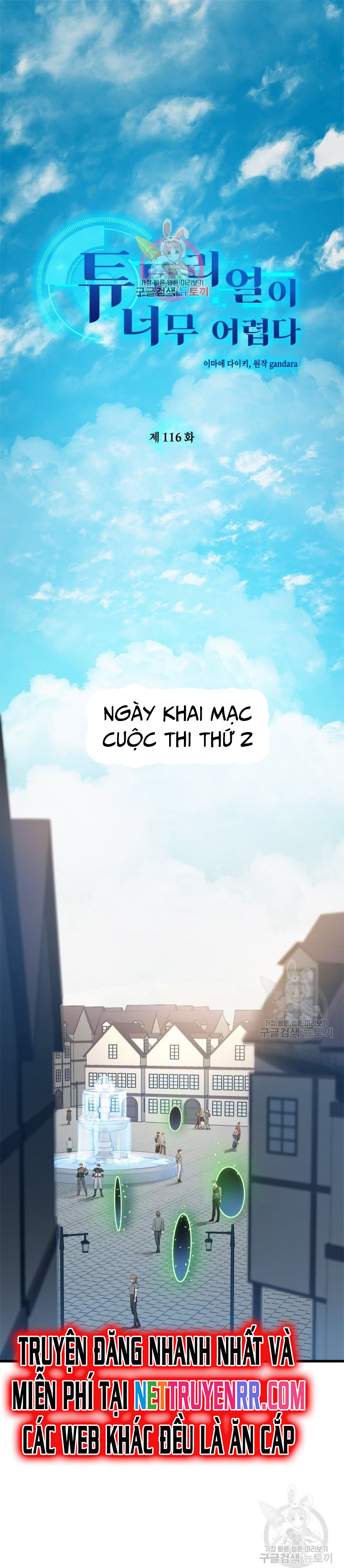 Hầm Ngục Hướng Dẫn Cấp Địa Ngục Chapter 116 - Trang 2