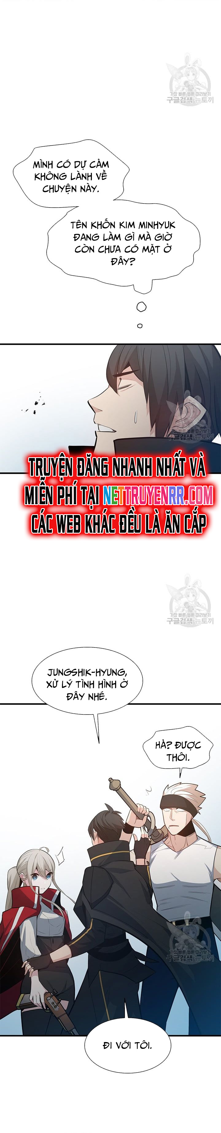 Hầm Ngục Hướng Dẫn Cấp Địa Ngục Chapter 116 - Trang 2