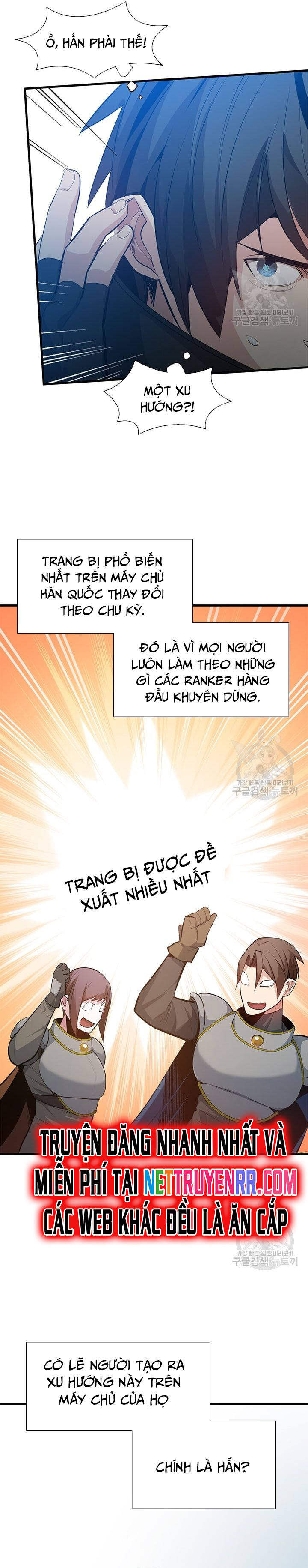 Hầm Ngục Hướng Dẫn Cấp Địa Ngục Chapter 116 - Trang 2