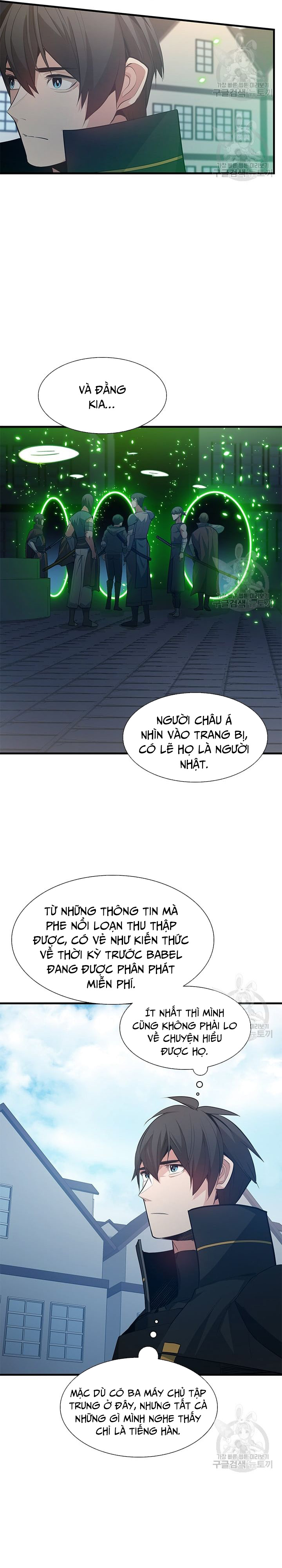 Hầm Ngục Hướng Dẫn Cấp Địa Ngục Chapter 116 - Trang 2