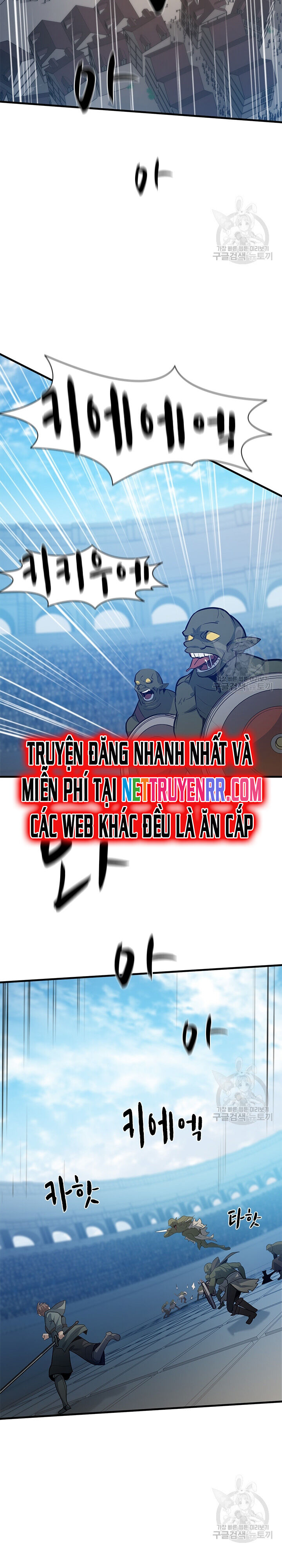 Hầm Ngục Hướng Dẫn Cấp Địa Ngục Chapter 118 - Trang 2