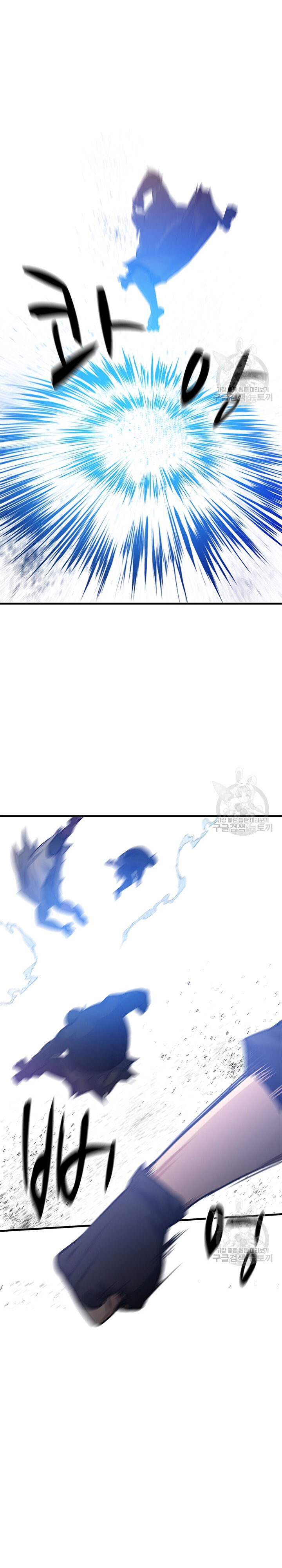 Hầm Ngục Hướng Dẫn Cấp Địa Ngục Chapter 118 - Trang 2