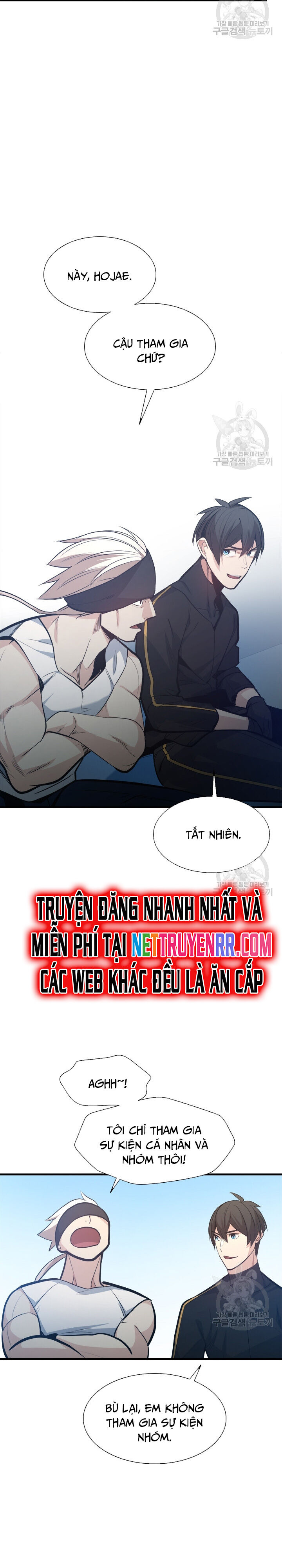 Hầm Ngục Hướng Dẫn Cấp Địa Ngục Chapter 118 - Trang 2