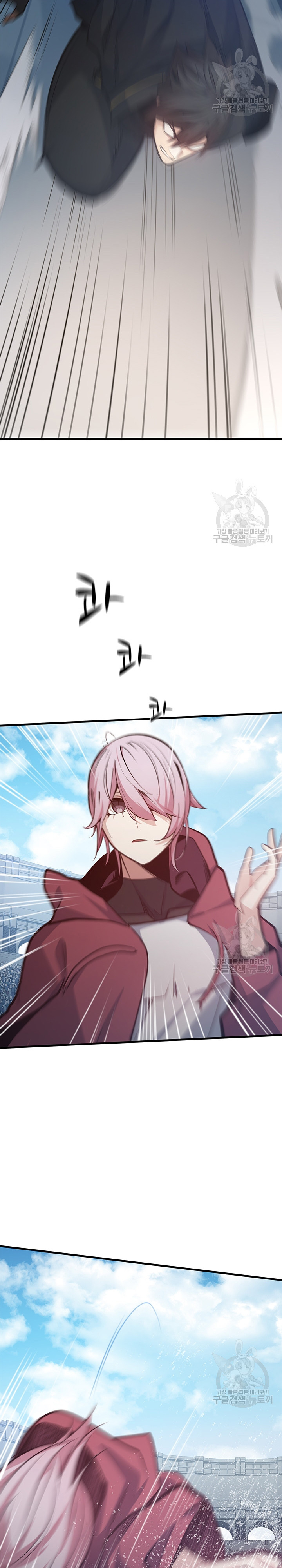 Hầm Ngục Hướng Dẫn Cấp Địa Ngục Chapter 119 - Trang 2