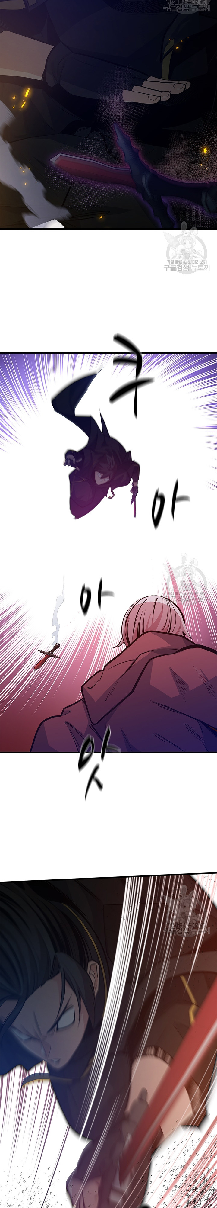 Hầm Ngục Hướng Dẫn Cấp Địa Ngục Chapter 119 - Trang 2