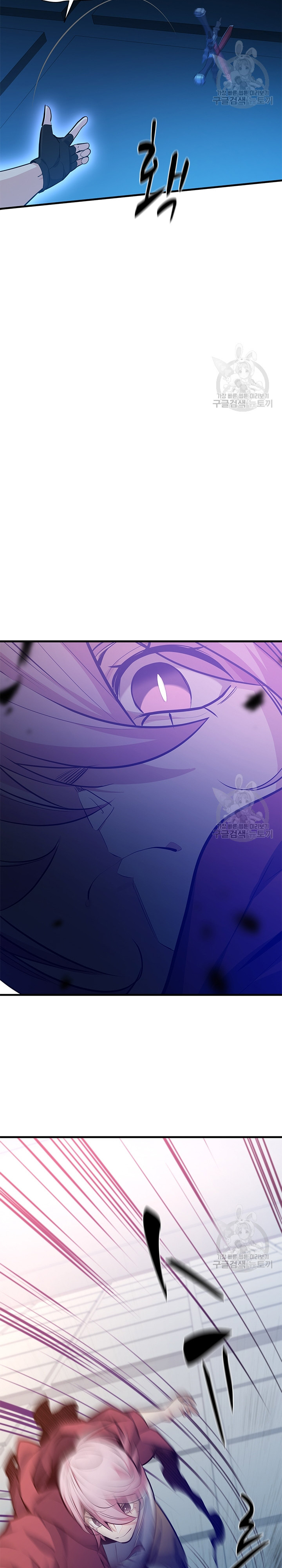 Hầm Ngục Hướng Dẫn Cấp Địa Ngục Chapter 119 - Trang 2