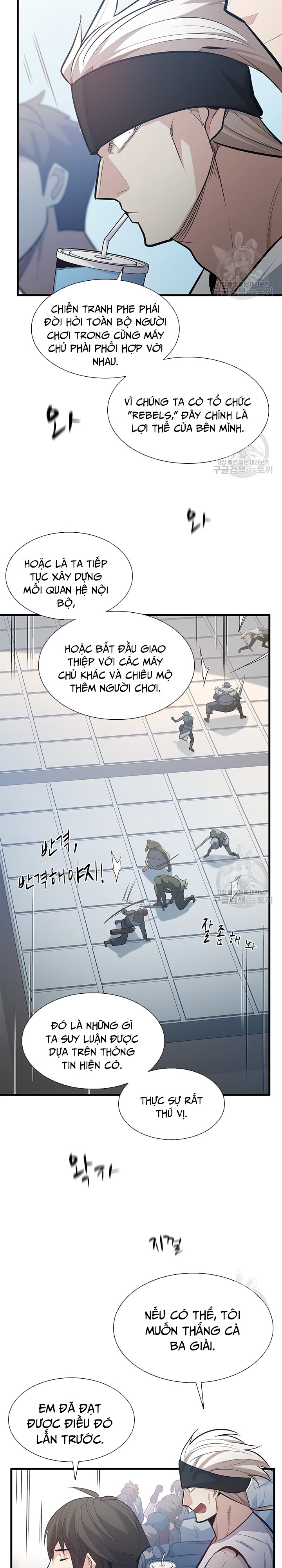 Hầm Ngục Hướng Dẫn Cấp Địa Ngục Chapter 119 - Trang 2