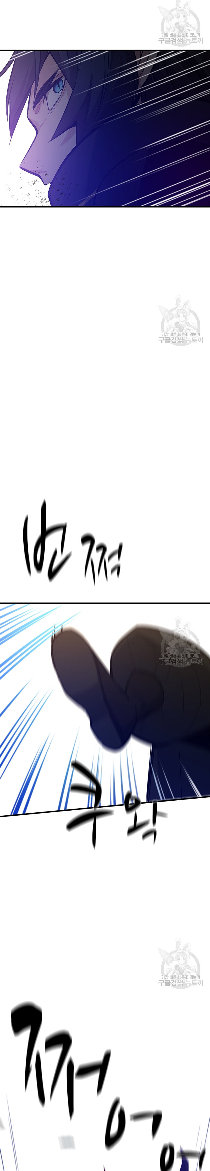 Hầm Ngục Hướng Dẫn Cấp Địa Ngục Chapter 120 - Trang 2