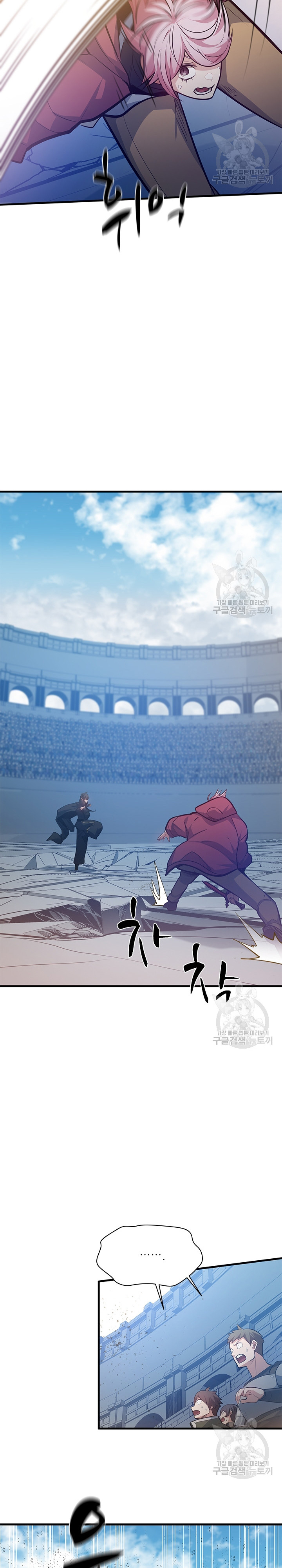 Hầm Ngục Hướng Dẫn Cấp Địa Ngục Chapter 120 - Trang 2