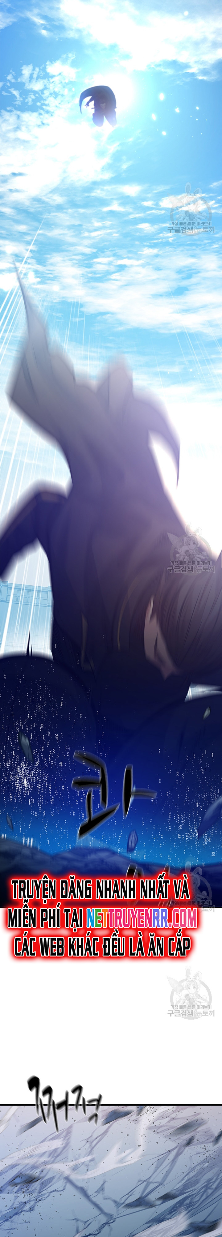 Hầm Ngục Hướng Dẫn Cấp Địa Ngục Chapter 120 - Trang 2