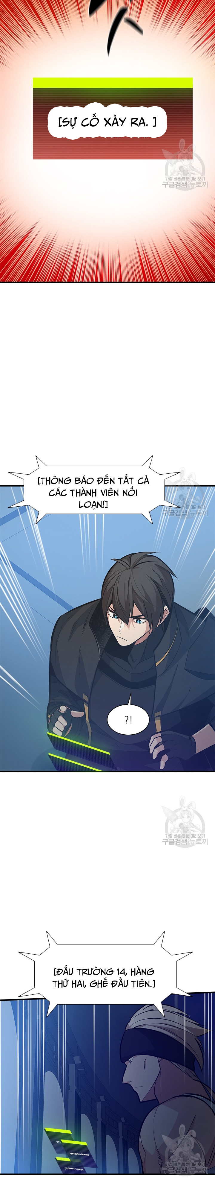 Hầm Ngục Hướng Dẫn Cấp Địa Ngục Chapter 120 - Trang 2