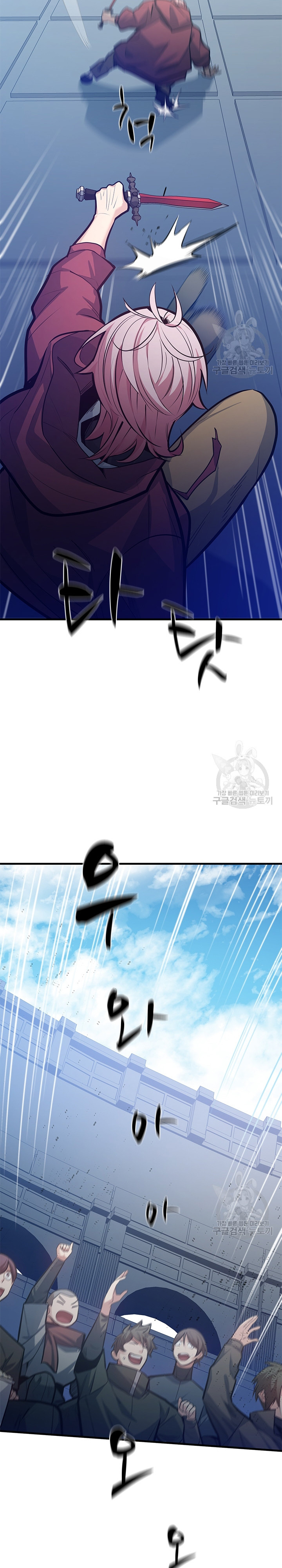 Hầm Ngục Hướng Dẫn Cấp Địa Ngục Chapter 120 - Trang 2