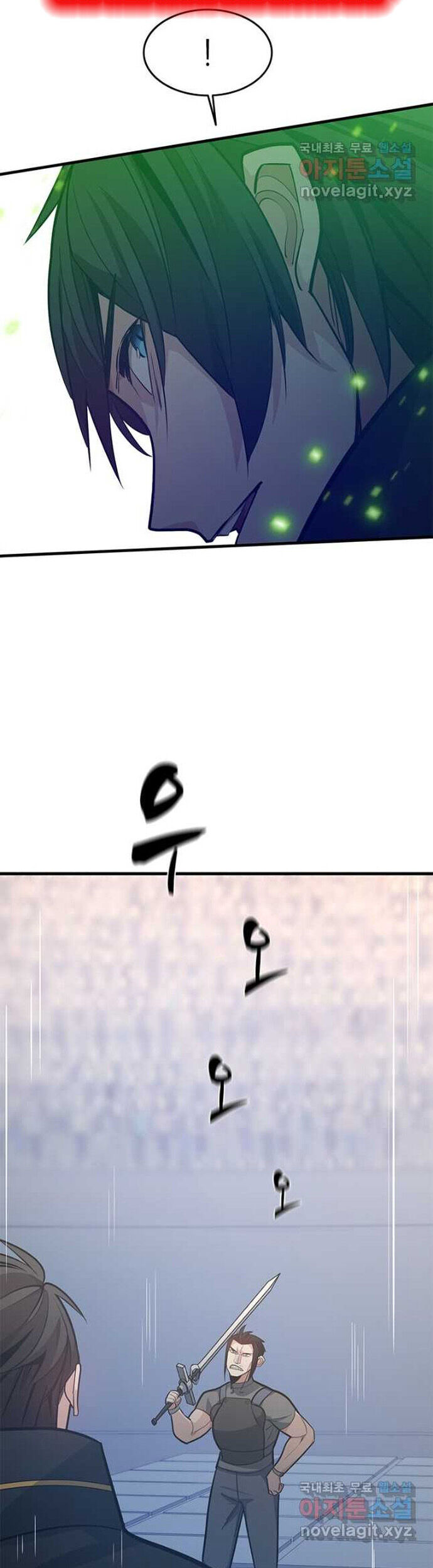 Hầm Ngục Hướng Dẫn Cấp Địa Ngục Chapter 121 - Trang 2