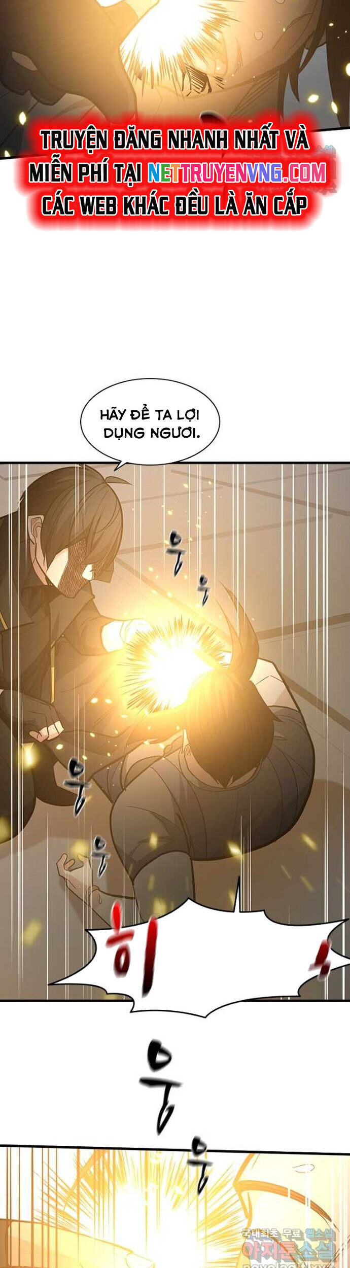 Hầm Ngục Hướng Dẫn Cấp Địa Ngục Chapter 121 - Trang 2