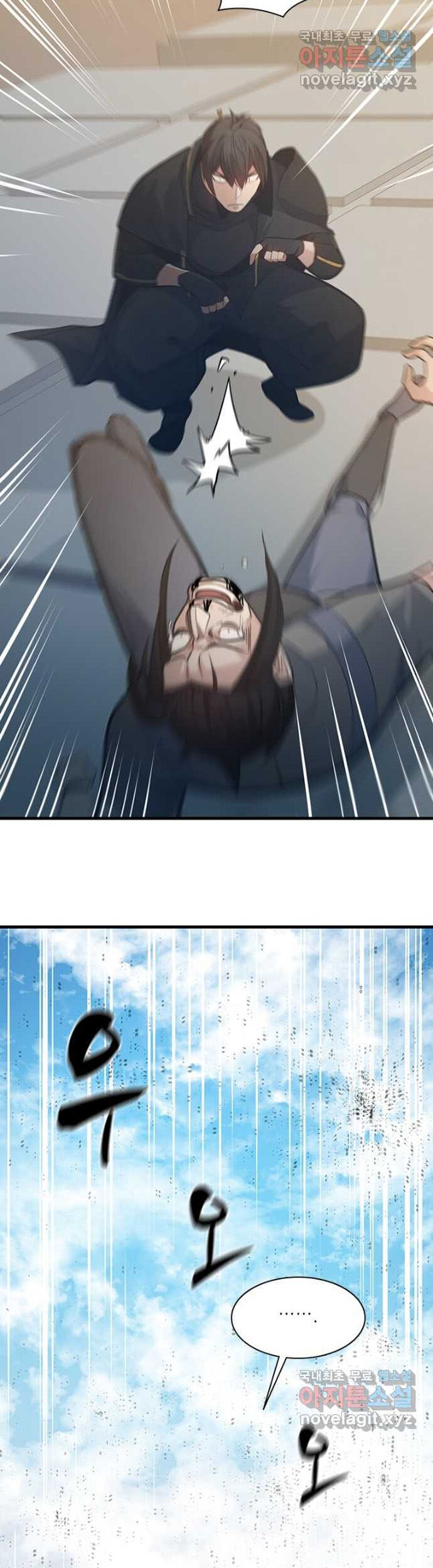 Hầm Ngục Hướng Dẫn Cấp Địa Ngục Chapter 121 - Trang 2