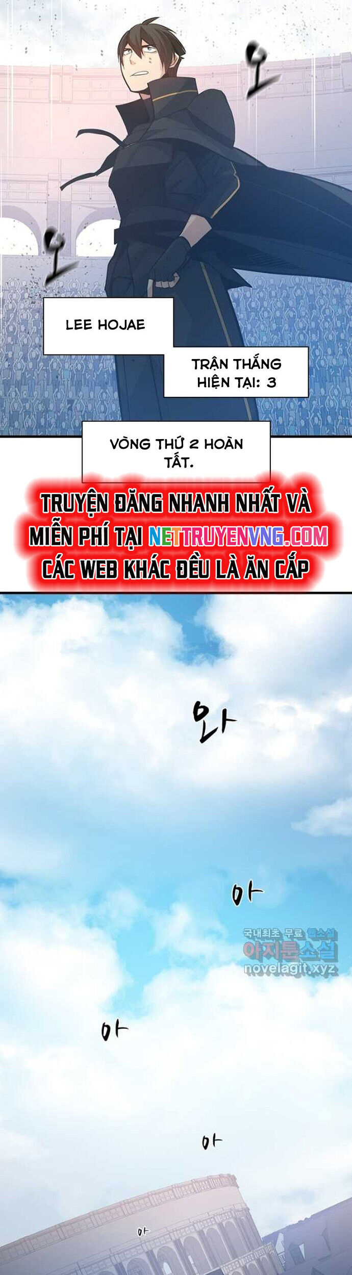 Hầm Ngục Hướng Dẫn Cấp Địa Ngục Chapter 121 - Trang 2