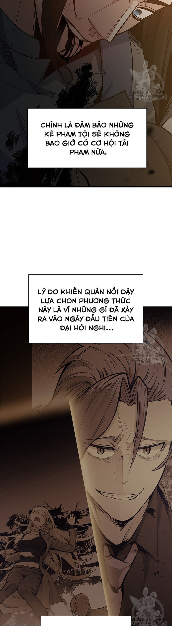 Hầm Ngục Hướng Dẫn Cấp Địa Ngục Chapter 122 - Trang 2