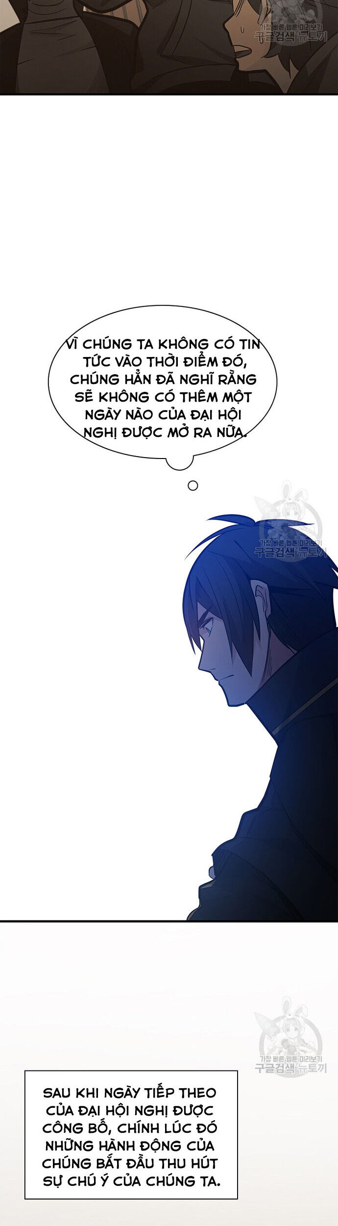 Hầm Ngục Hướng Dẫn Cấp Địa Ngục Chapter 122 - Trang 2