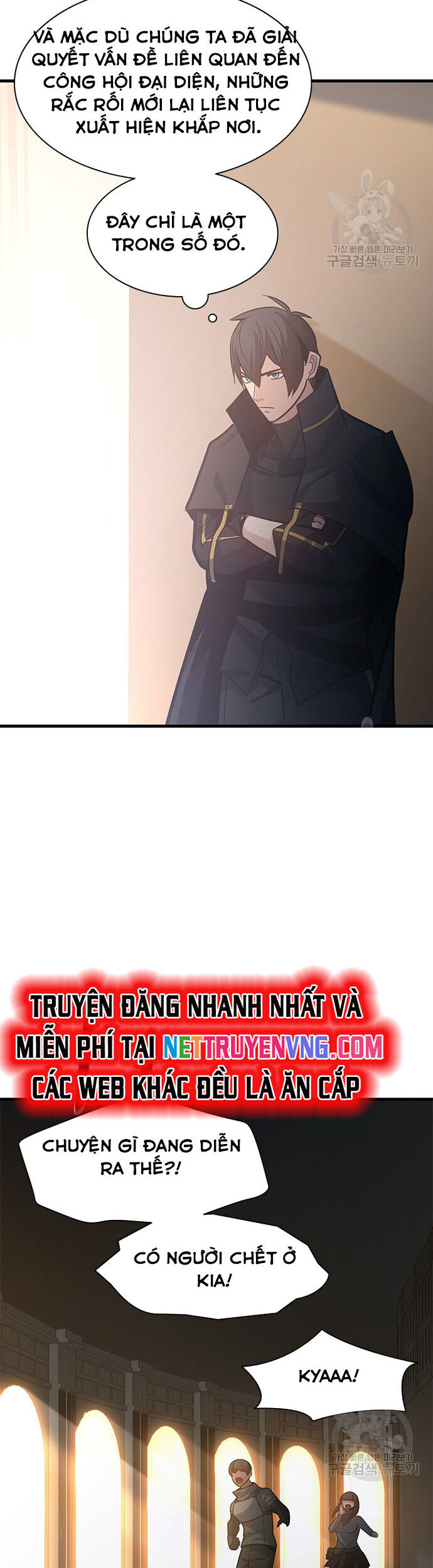 Hầm Ngục Hướng Dẫn Cấp Địa Ngục Chapter 122 - Trang 2