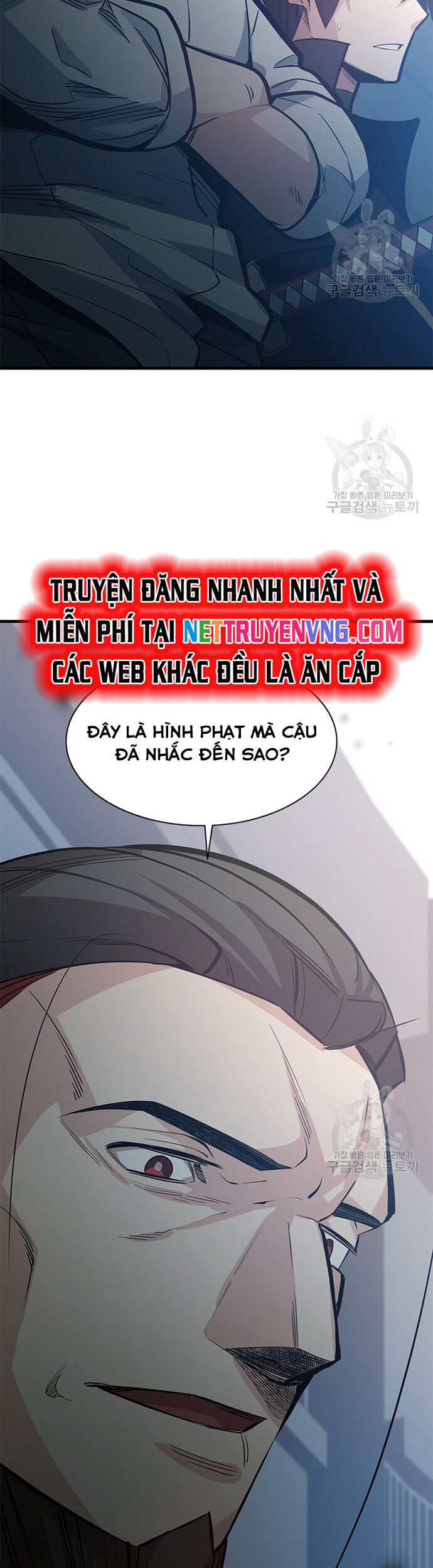 Hầm Ngục Hướng Dẫn Cấp Địa Ngục Chapter 122 - Trang 2