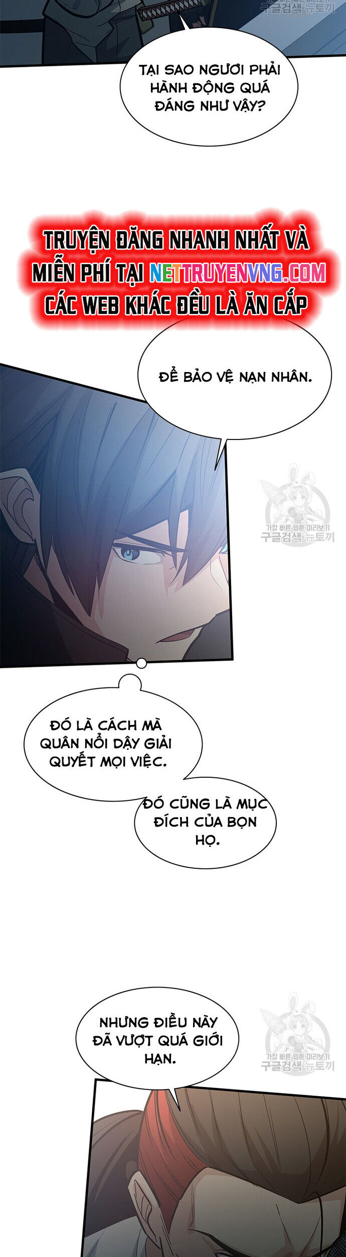 Hầm Ngục Hướng Dẫn Cấp Địa Ngục Chapter 122 - Trang 2