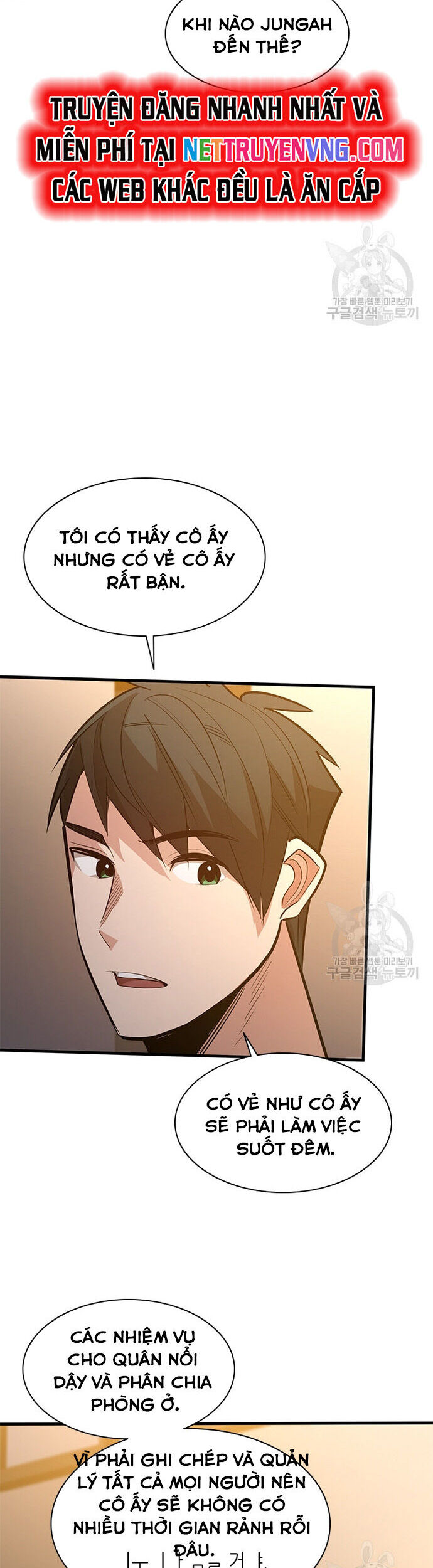 Hầm Ngục Hướng Dẫn Cấp Địa Ngục Chapter 122 - Trang 2