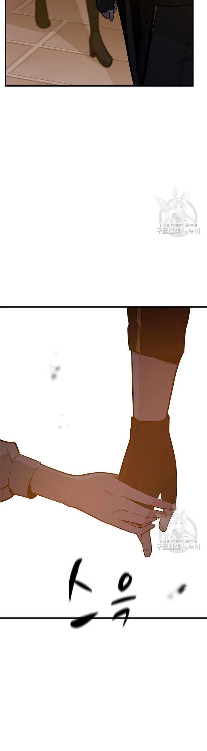 Hầm Ngục Hướng Dẫn Cấp Địa Ngục Chapter 122 - Trang 2