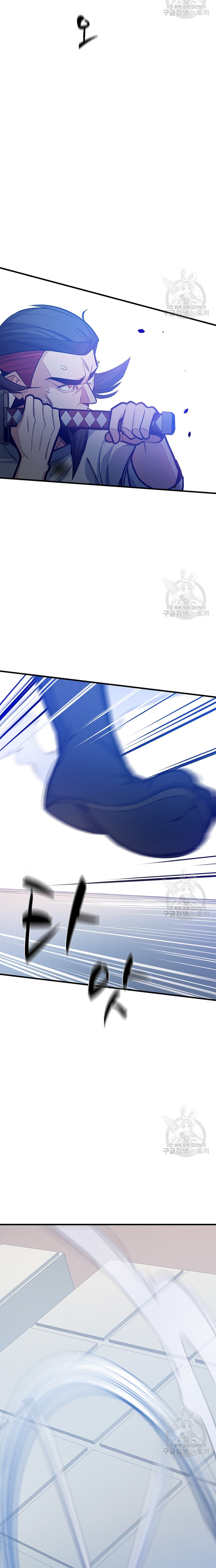 Hầm Ngục Hướng Dẫn Cấp Địa Ngục Chapter 126 - Trang 2