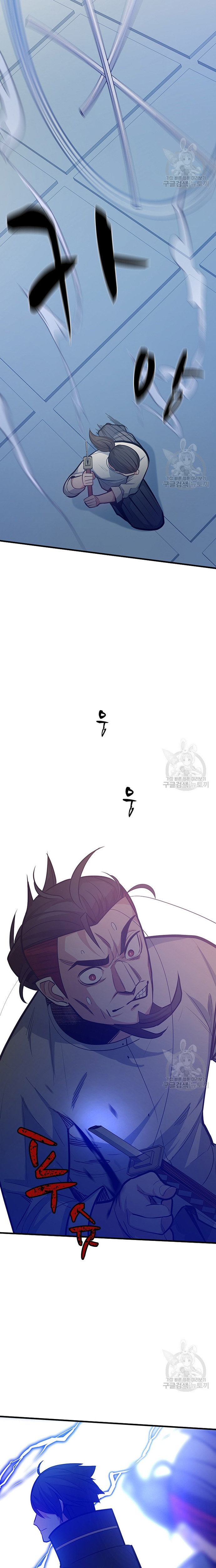 Hầm Ngục Hướng Dẫn Cấp Địa Ngục Chapter 126 - Trang 2