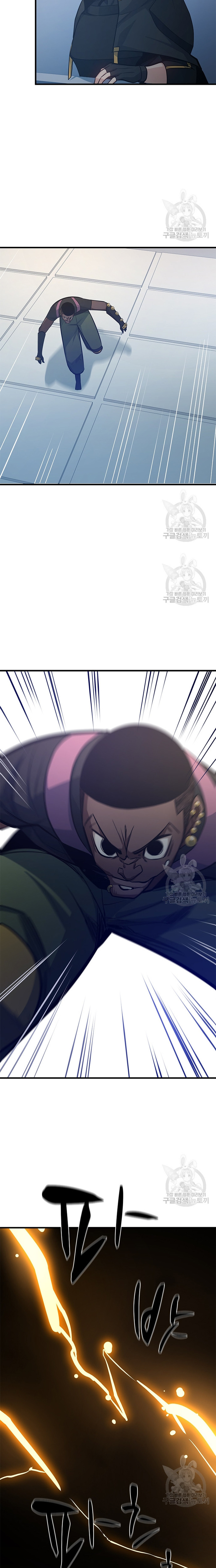 Hầm Ngục Hướng Dẫn Cấp Địa Ngục Chapter 126 - Trang 2