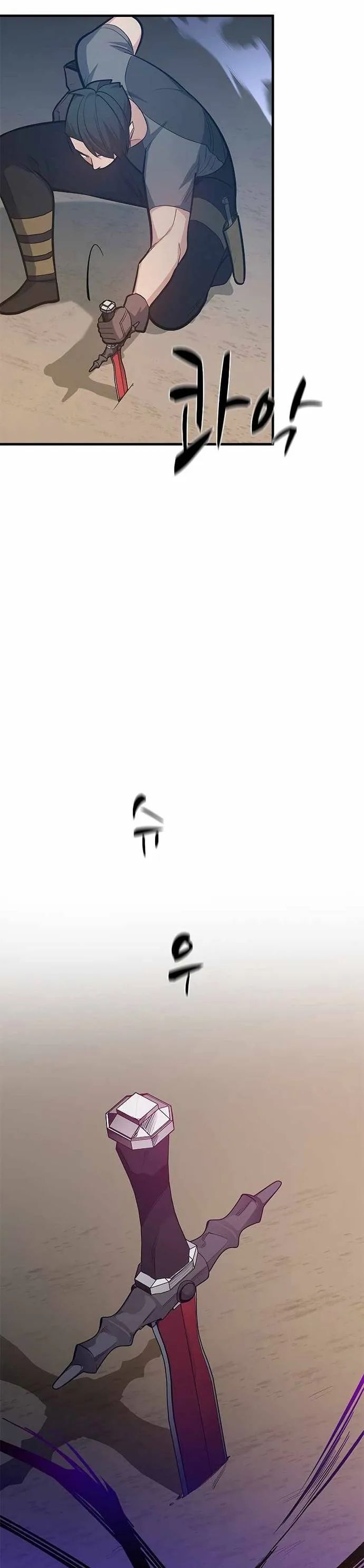 Hầm Ngục Hướng Dẫn Cấp Địa Ngục Chapter 131 - Trang 2