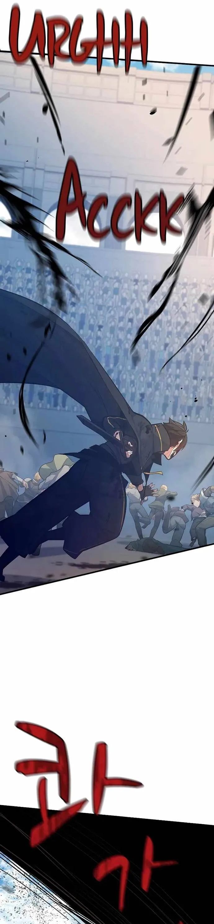 Hầm Ngục Hướng Dẫn Cấp Địa Ngục Chapter 132 - Trang 2