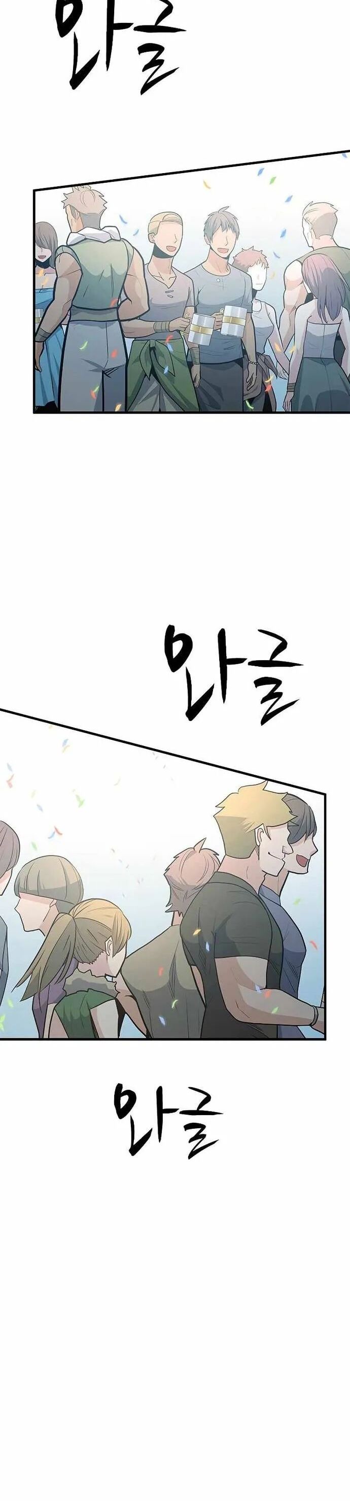 Hầm Ngục Hướng Dẫn Cấp Địa Ngục Chapter 133 - Trang 2