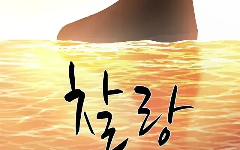 Hầm Ngục Hướng Dẫn Cấp Địa Ngục Chapter 236 - Trang 2