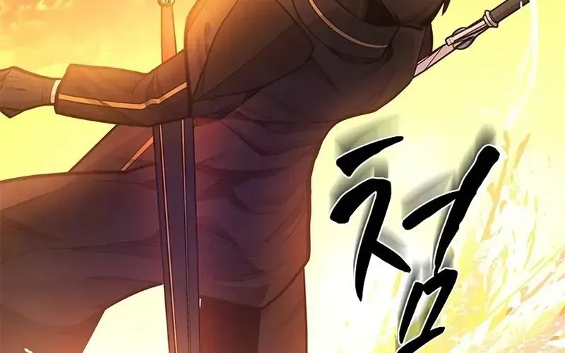 Hầm Ngục Hướng Dẫn Cấp Địa Ngục Chapter 236 - Trang 2