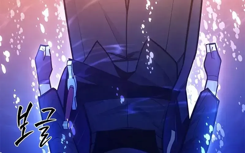 Hầm Ngục Hướng Dẫn Cấp Địa Ngục Chapter 236 - Trang 2