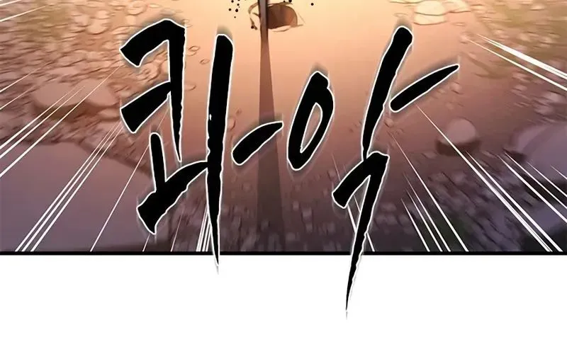 Hầm Ngục Hướng Dẫn Cấp Địa Ngục Chapter 236 - Trang 2