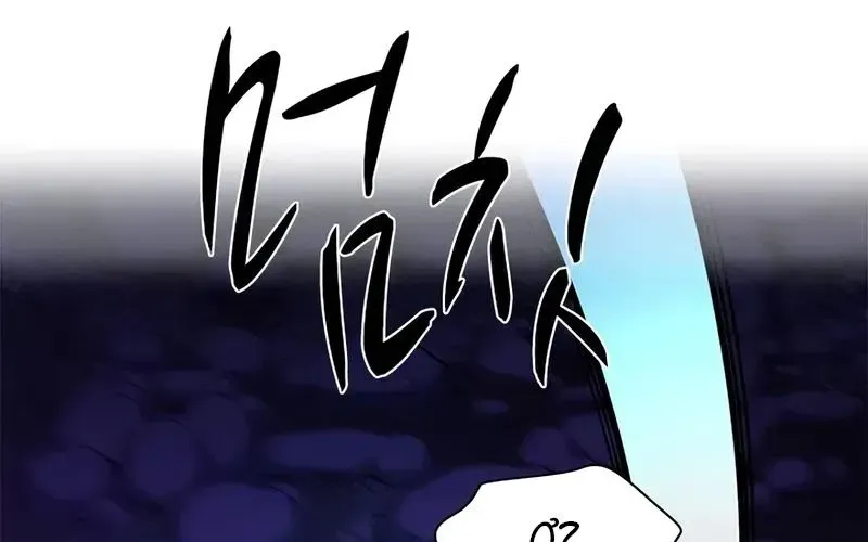 Hầm Ngục Hướng Dẫn Cấp Địa Ngục Chapter 237 - Trang 2