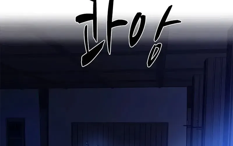 Hầm Ngục Hướng Dẫn Cấp Địa Ngục Chapter 237 - Trang 2