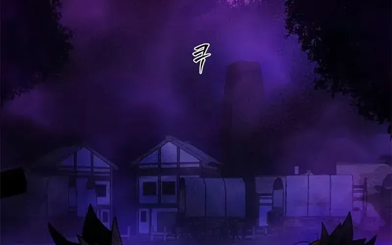 Hầm Ngục Hướng Dẫn Cấp Địa Ngục Chapter 237 - Trang 2