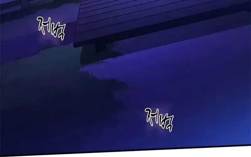 Hầm Ngục Hướng Dẫn Cấp Địa Ngục Chapter 237 - Trang 2