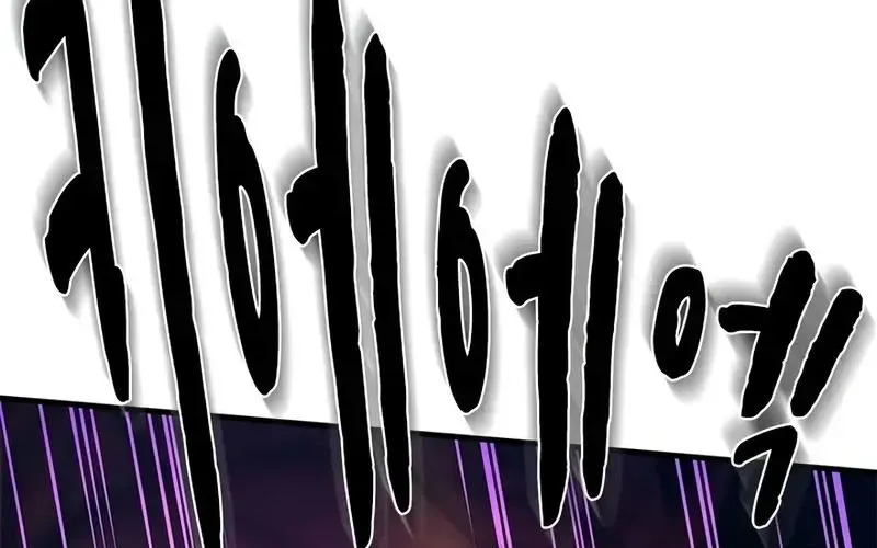 Hầm Ngục Hướng Dẫn Cấp Địa Ngục Chapter 237 - Trang 2