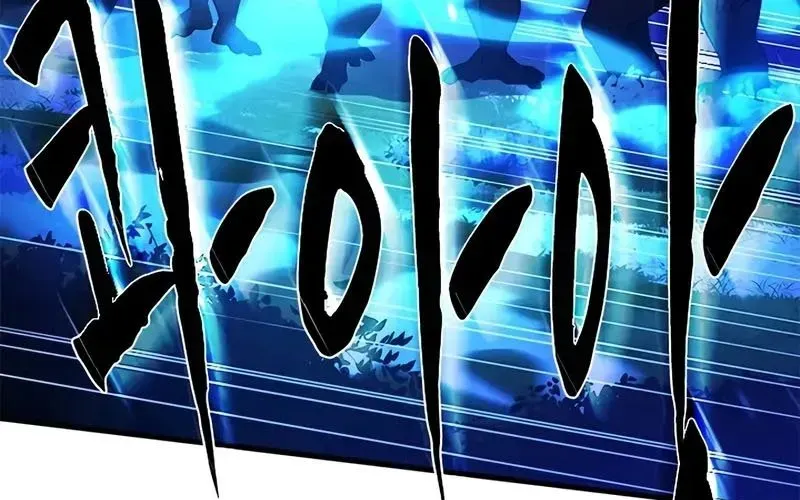 Hầm Ngục Hướng Dẫn Cấp Địa Ngục Chapter 237 - Trang 2