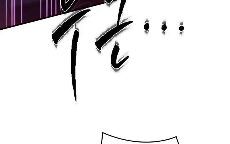 Hầm Ngục Hướng Dẫn Cấp Địa Ngục Chapter 237 - Trang 2