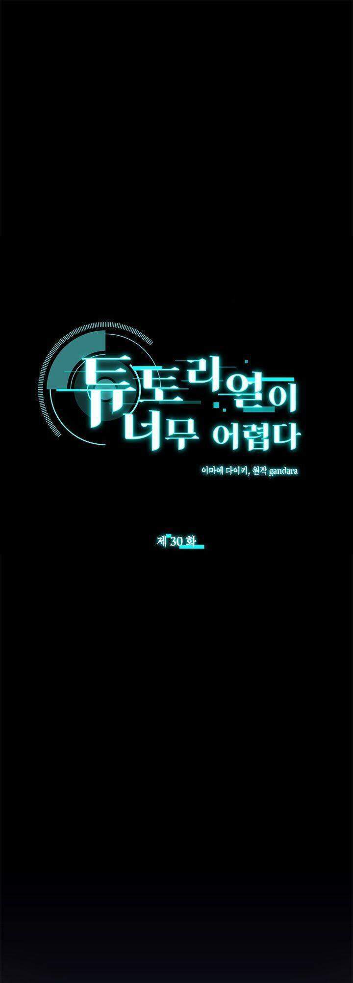 Hầm Ngục Hướng Dẫn Cấp Địa Ngục Chapter 30 - Trang 2