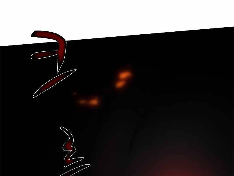 Hầm Ngục Hướng Dẫn Cấp Địa Ngục Chapter 56 - Trang 2