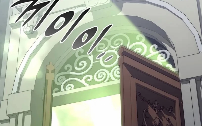 Hầm Ngục Mạnh Nhất Chapter 1.5 - Trang 2