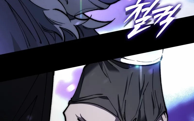 Hầm Ngục Mạnh Nhất Chapter 1.5 - Trang 2